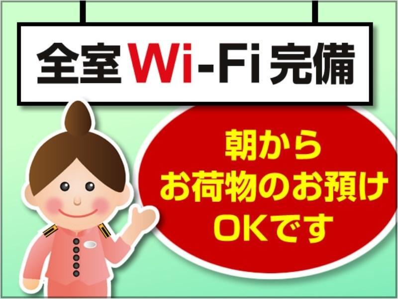 東横inn名古屋駅桜通口本館 エクステリア 写真